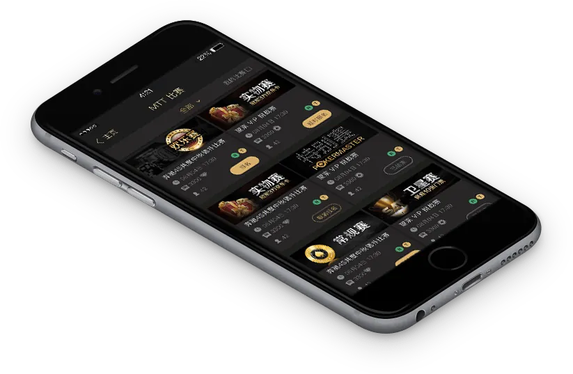 HHpoker官网版ios版